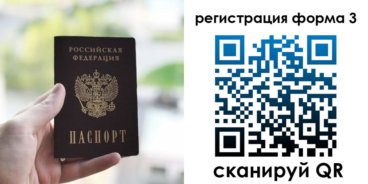 найти адрес прописки в Белокурихе